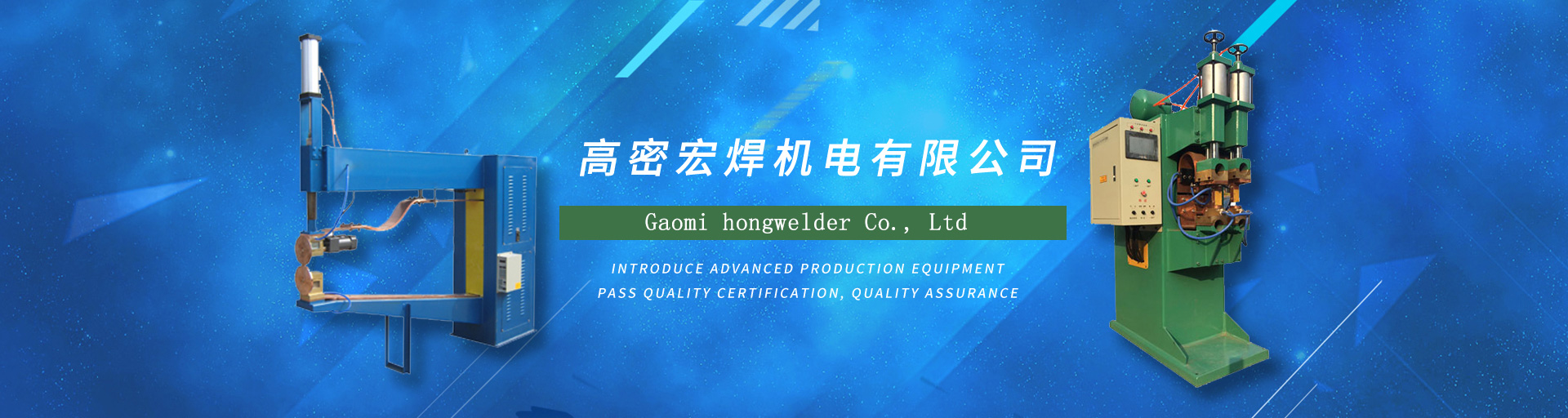 山東省匯邁環(huán)保科技有限公司